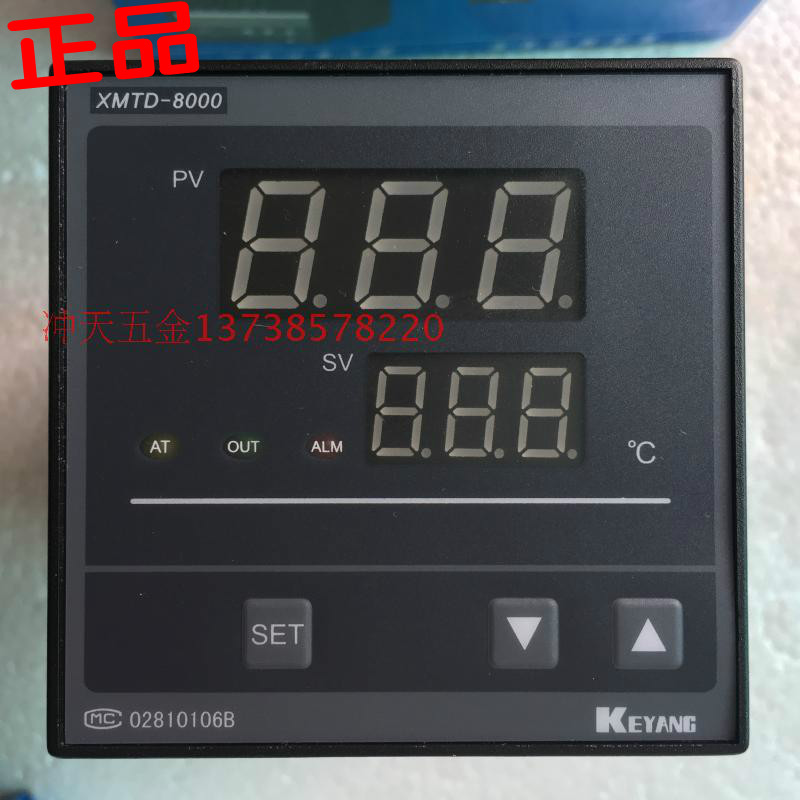 原装KEYANG科洋 XMTD-8000 智能温度调节仪 B8081  E型 温控器