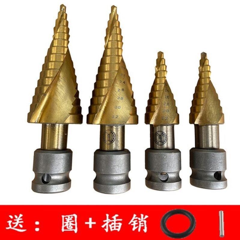 电动扳手钻头宝塔阶梯加
