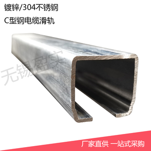 c型轨道天车轨道吊线滑轮行车电缆滑轮C30 起重机扁线吊线滑轮