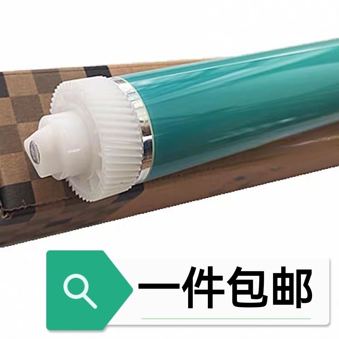 适用 原色 佳能IR2420L IR2018 NPG-28 2422 2318L 2016鼓芯 2204