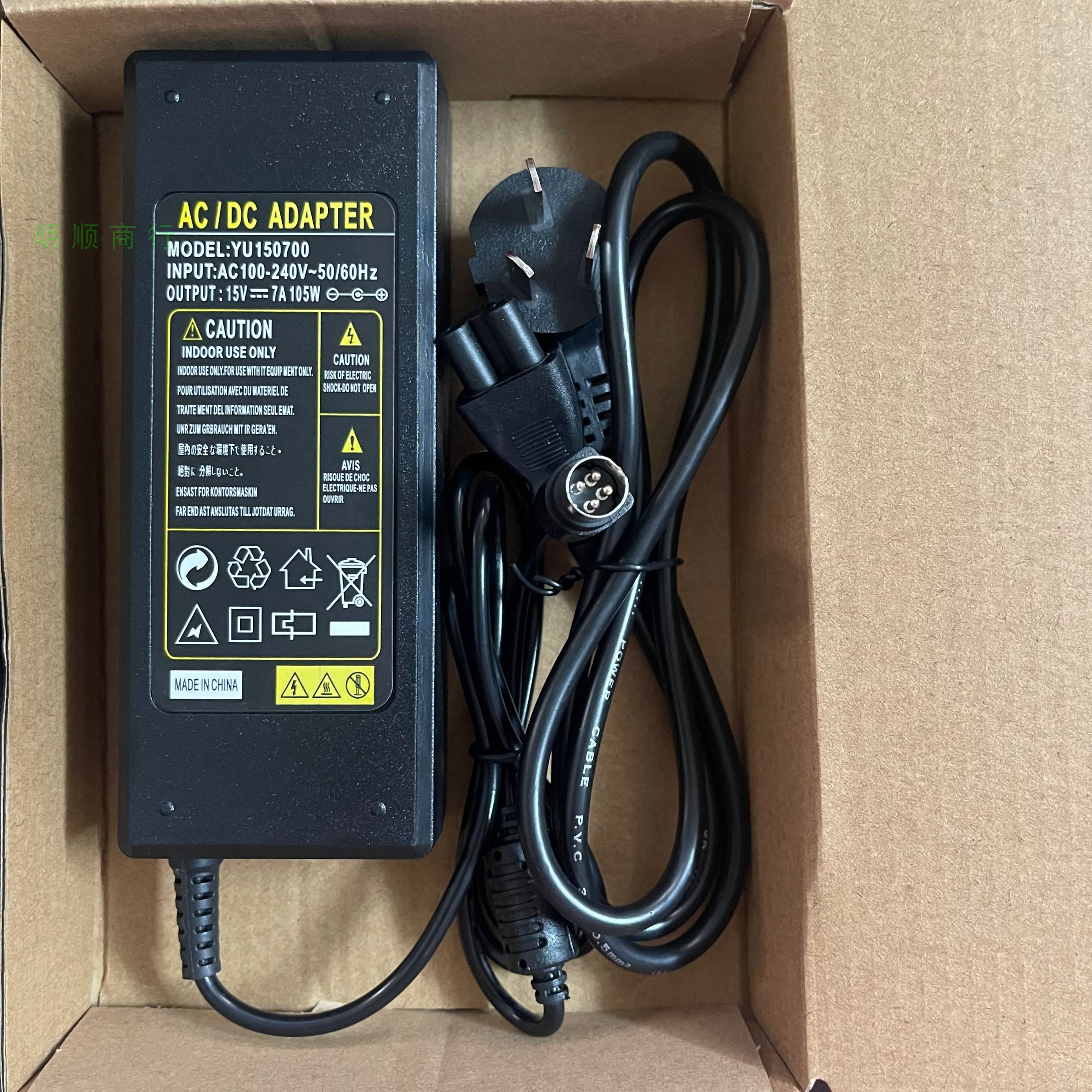 美国信维OFS-80AS E80F90光纤熔接机15V4.3A4.5A7A7000MA充电器线