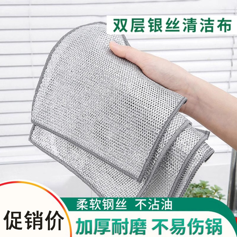 钢丝洗碗布加厚双面刚厨