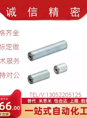 传送带用小型滚轮CNMR CNMRC CNMRS20-15/25/50/100 QJT21-D26-T7