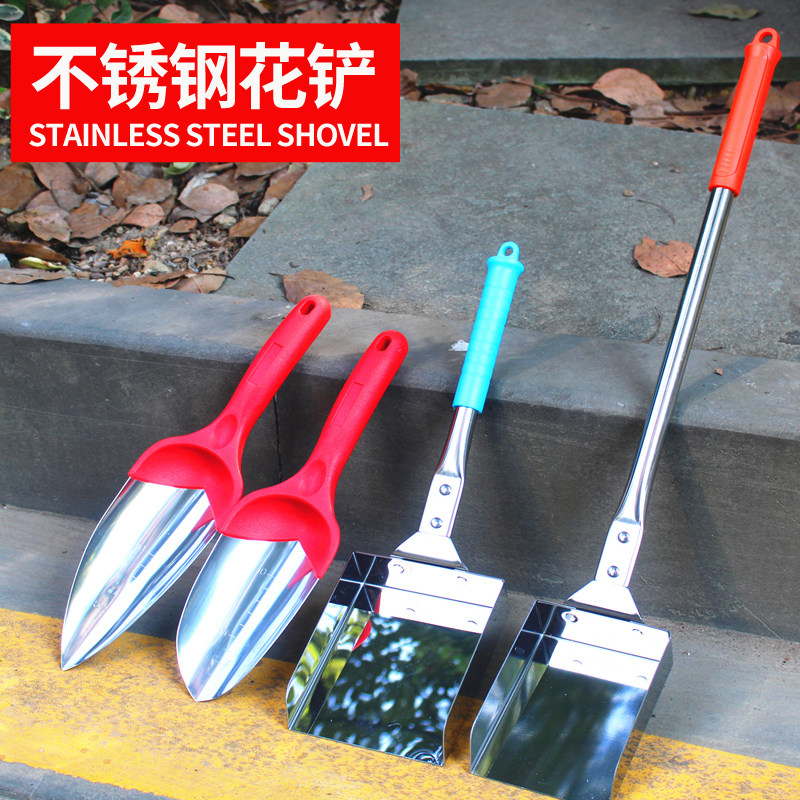 园艺园林小铲子不锈钢加厚户外挖土种花工具种菜盆栽种植家用铁铲,童鞋/婴儿鞋/亲子鞋,儿童凉拖鞋,淘宝优惠券,粉丝福利购,淘宝优惠卷