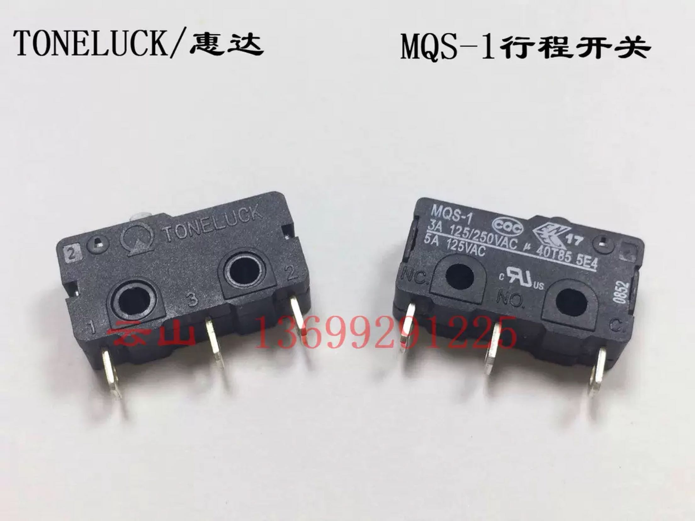 原装惠达中微动无柄行程