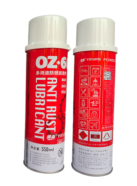 正品银晶模具防锈剂透明绿色白色蓝色AH-22L AG-21 AH-22W AH-22B