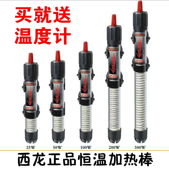 西龙正品水族箱鱼缸乌龟