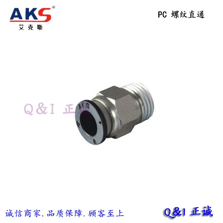黑色快速接头 外螺纹丝牙直通 PC 6-01/8-02/10-03/16-04气动元件