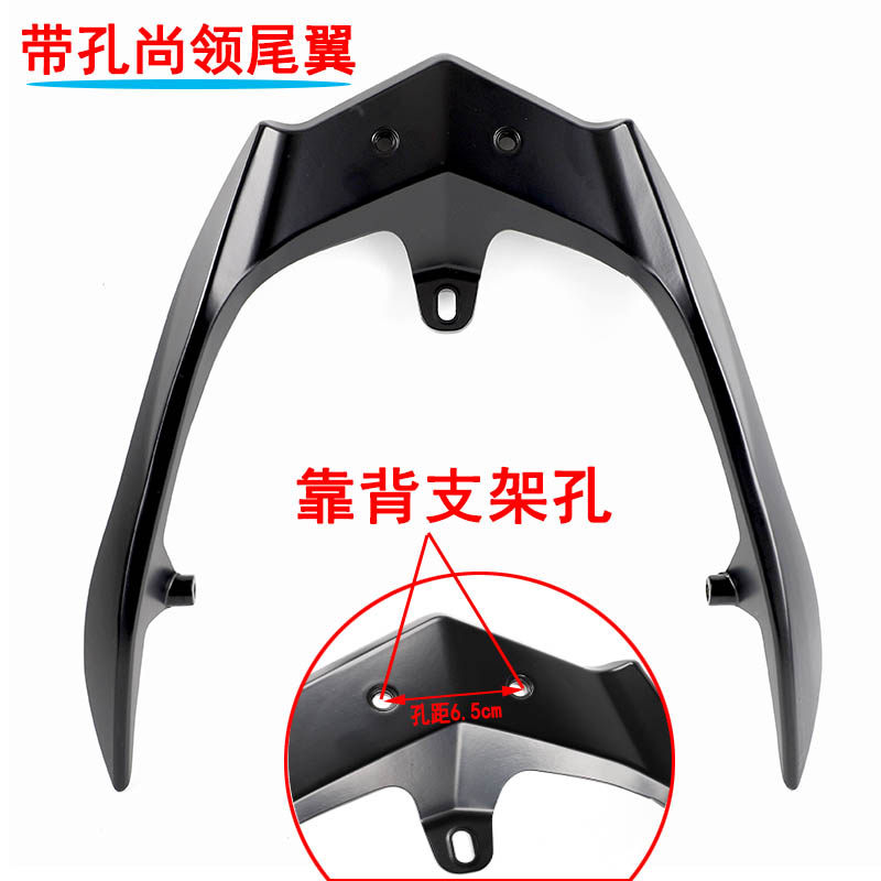 适用电动车带孔尚领尾翼雅迪立马金箭欧派迅鹰飞驰聚英靠背支架扶