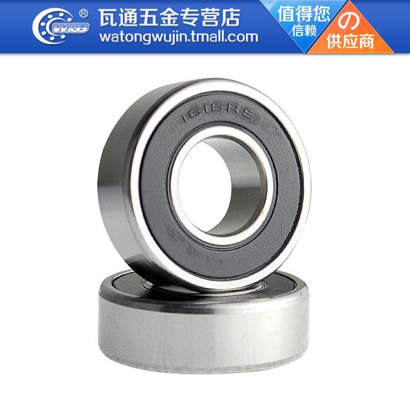 深沟球轴承高精度转速尺