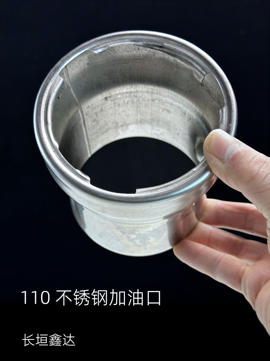 304不锈钢油箱口白钢油箱嘴油箱咀子油箱盖滤网110口径三卡白钢咀,标准件/零部件/工业耗材,输送带/传送带,淘宝优惠券,粉丝福利购,淘宝优惠卷