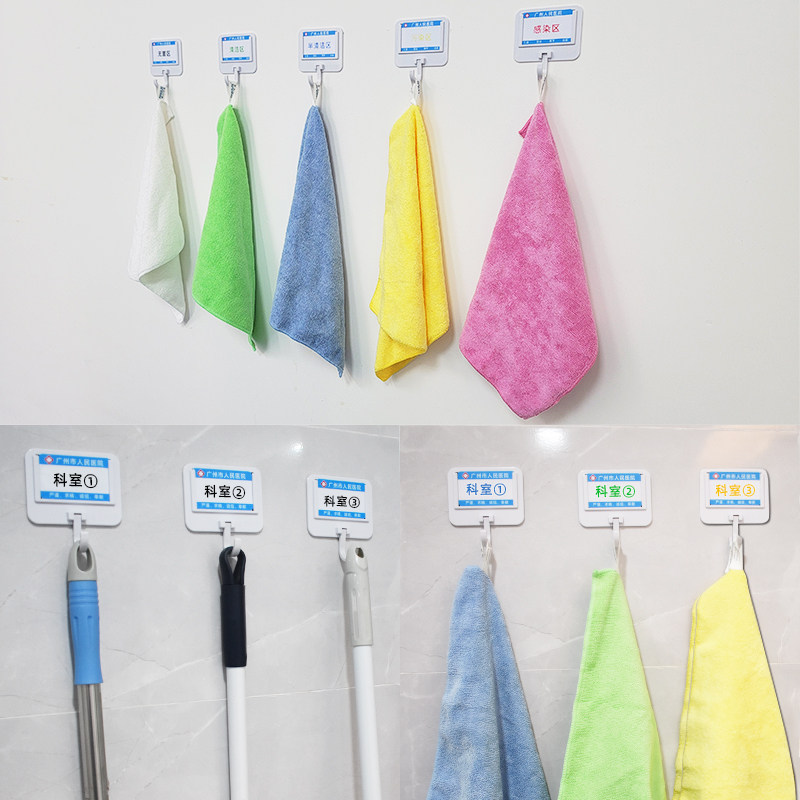 清洁目视化挂钩毛巾沫布分类标识牌拖把科室钥匙挂钩医院6s管理牌,清洗/食品/商业设备,风口/风叶/风机配件,淘宝优惠券,粉丝福利购,淘宝优惠卷