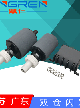 适用 惠普 HP Pro400 M401dne M476dn M476dw M476nw M425dn M570