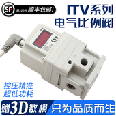 2050 2030 3050 smc型电磁气阀气动比例调节阀ITV1050 3030 312CL