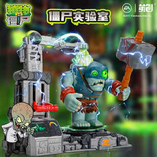 植物大战僵尸玩具僵尸实验室西部骑机甲黑暗海盗圣诞巨人僵尸 正版