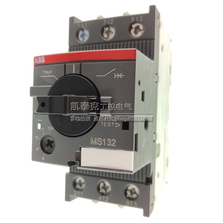 原装正品电动机保护用断