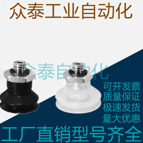 SMC真空吸盘平形带肋ZP3-T04/T06ZP3-T04/T06/T08/T10/T13/T16/UM
