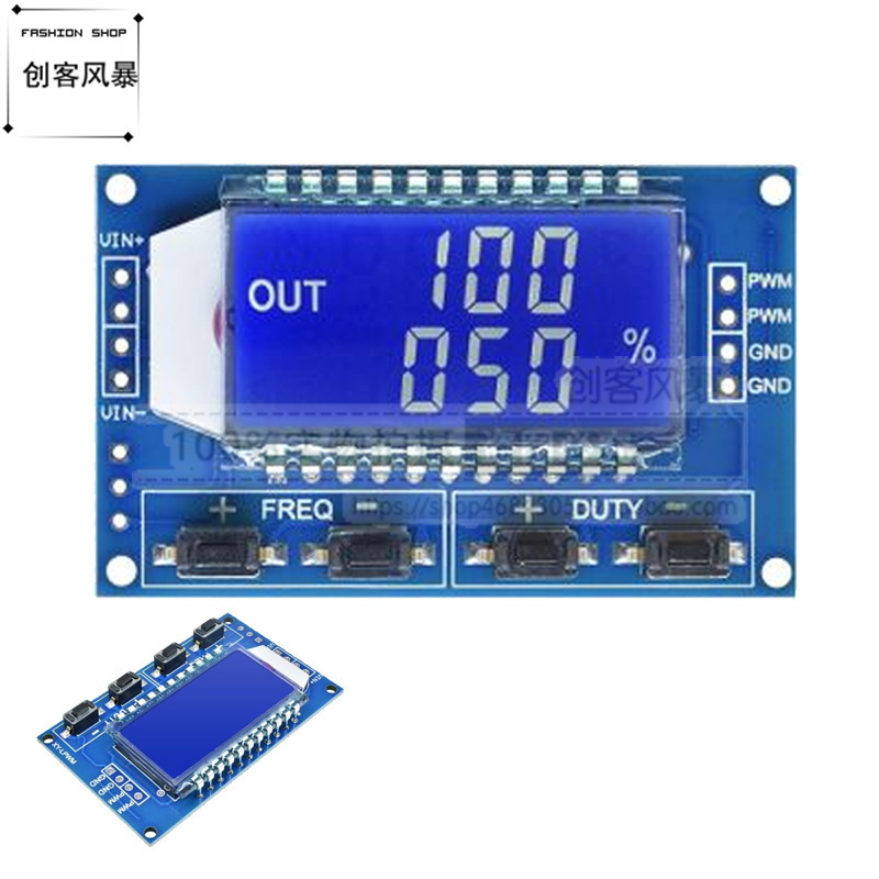 PWM脉冲频率占空比可调 模块方波矩形波信号发生器信号XY-LPWM