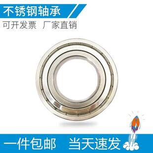 608 698 全304材质微型不锈钢轴承S606 609 629ZZ防水 688 625