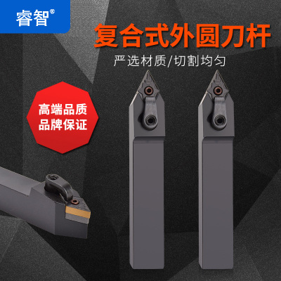 数控刀杆62.5度外圆车刀MDPNN2020K11/2525M15/3232P15仿形