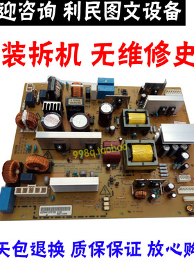 柯美 BH184 185 195 215 235 206 216 AD219 239 218 248 电源板