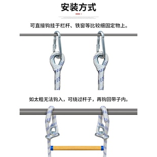 绳梯软梯消防绳逃生梯户外攀爬梯子家用高楼安全救生挂梯固定