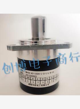 MAGA-A3-1024-I-02-1-L-B-10工业自动化控制光电旋转编码器1024P
