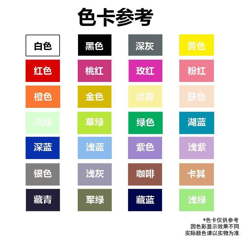 84漂白液染色剂牛仔裤补色染料修色笔修复衣物修补特黑色衣服修色,3C数码配件,USB多功能数码宝,淘宝优惠券,粉丝福利购,淘宝优惠卷