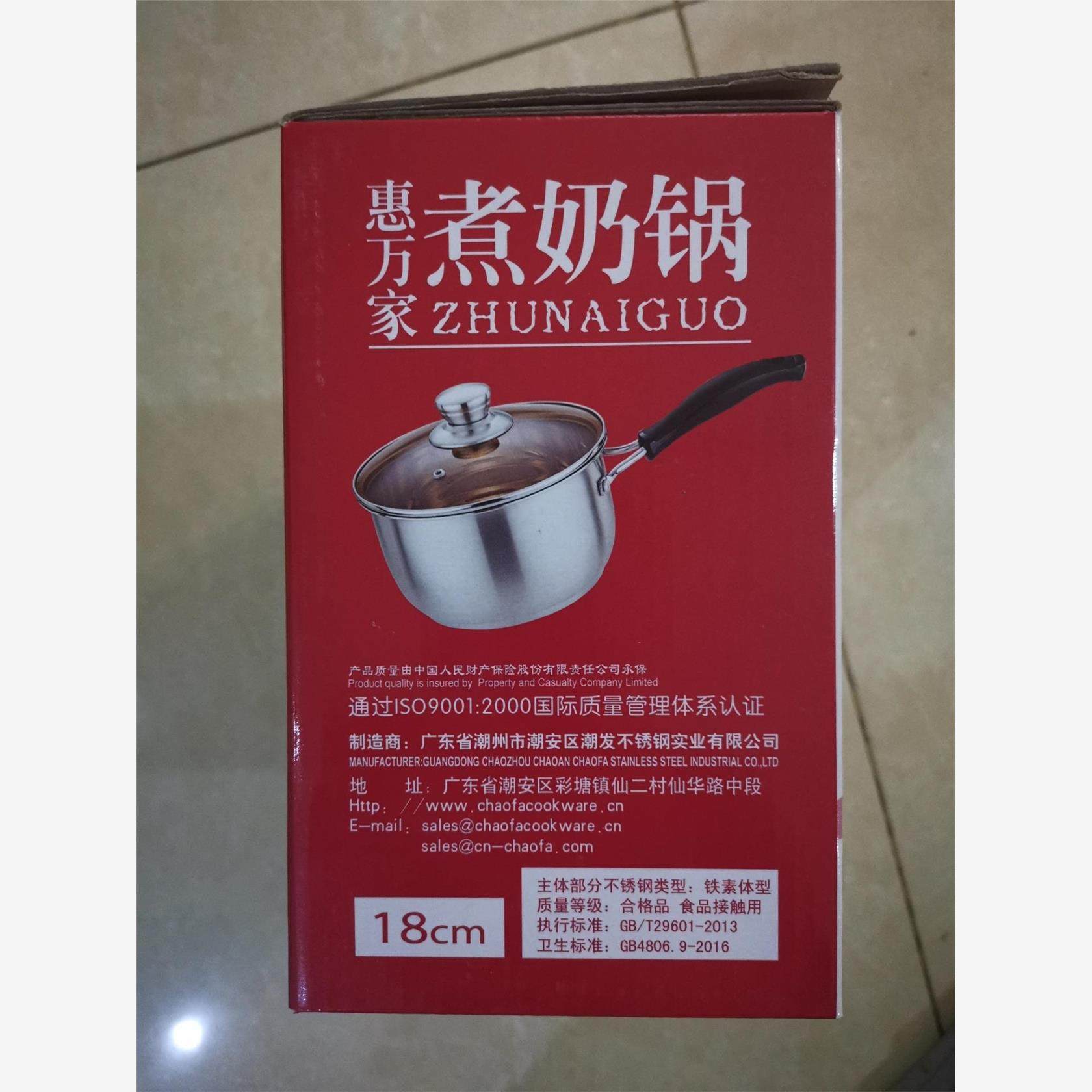惠万家煮奶锅，平底锅，18CM带盖子，食品级SU304不锈钢议价,住宅家具,不锈钢/PVC餐桌,淘宝优惠券,粉丝福利购,淘宝优惠卷
