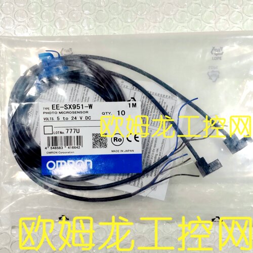 议价EE-SX951-W 1M 光电开关传器 封