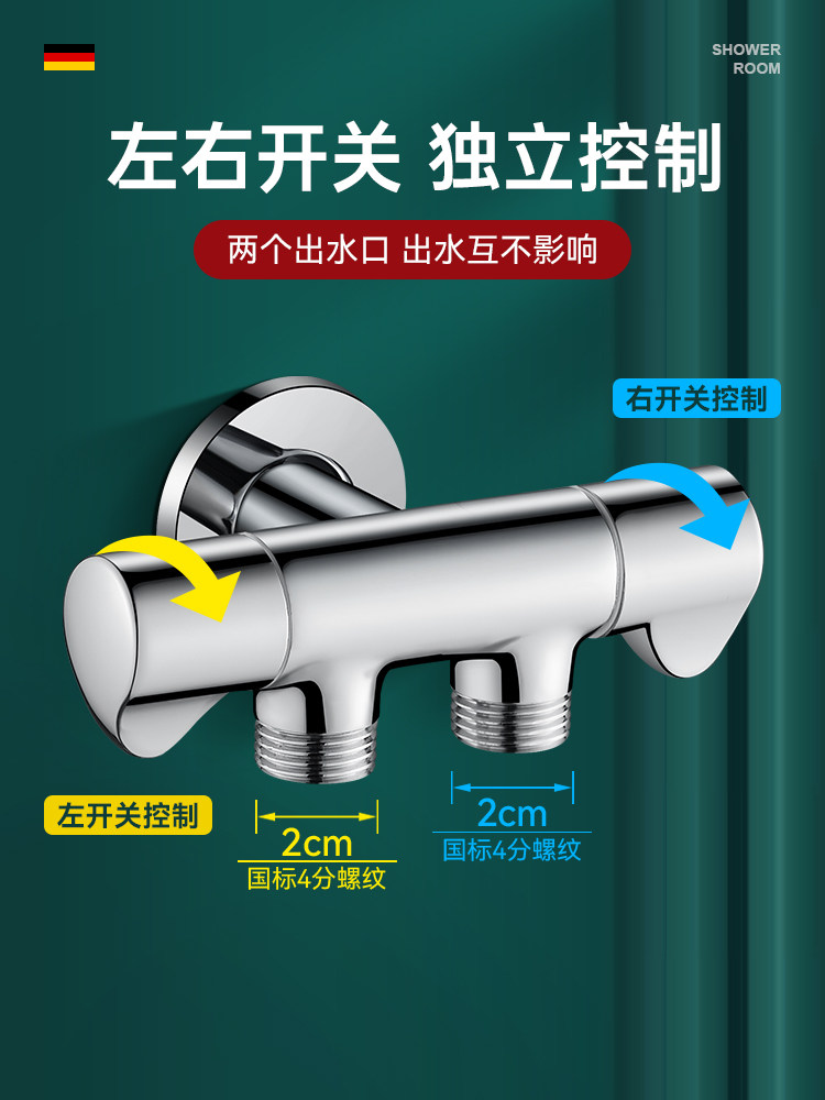 全铜加厚角阀一进二出三通分水阀一分二水阀双头双出水龙头三角阀