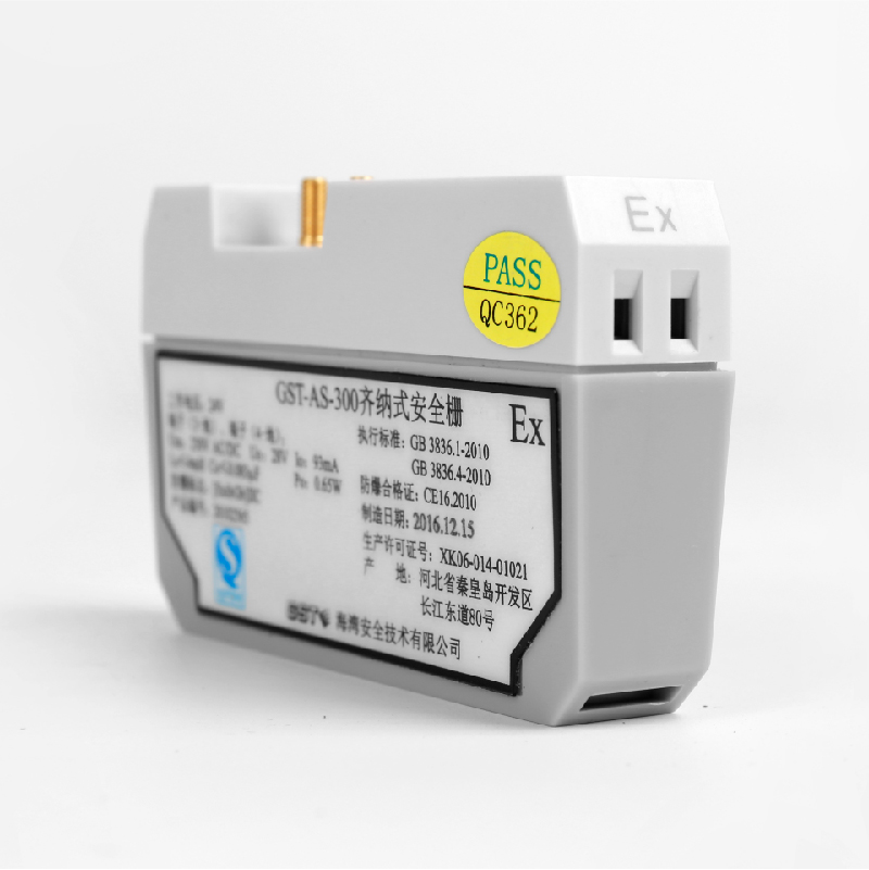 海湾防爆本安型齐纳式全