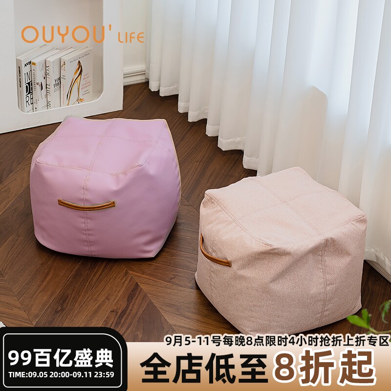 北欧门口换鞋凳子轻奢现代简约客厅沙发脚踏方墩家用创意简易矮凳