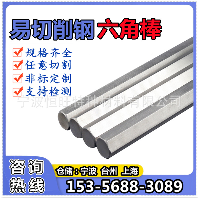 12L14易切削钢圆钢压花网纹棒Y15Pb滚花铁棒11SMnPb30冷花直纹棒