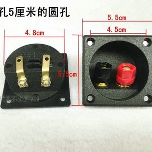 音箱接线端子音响接线盒子 低音炮改装 加装 音箱接线盒 音箱接线柱