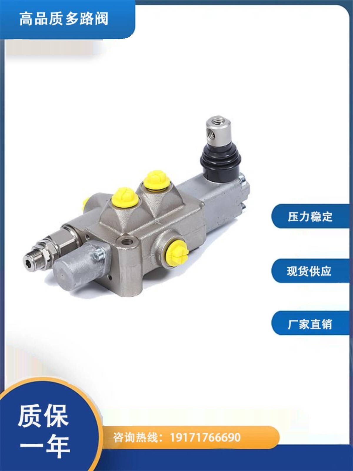 BDL-L40 DCV35手动单路阀 分配器