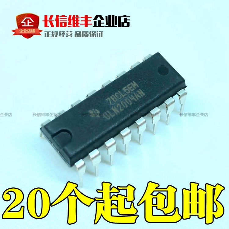 ULN2004A ULN2004AN DIP16直插 全新原装正品