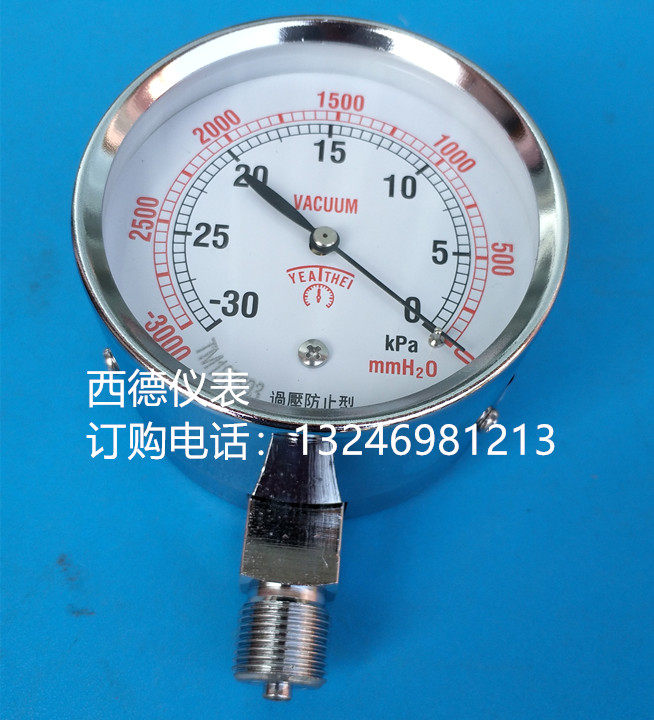 吸尘器负压表 集尘器负压表 量程－30KPA~0  表面75MM  3/8接头,农用物资,苗木固定器/支撑器,淘宝优惠券,粉丝福利购,淘宝优惠卷