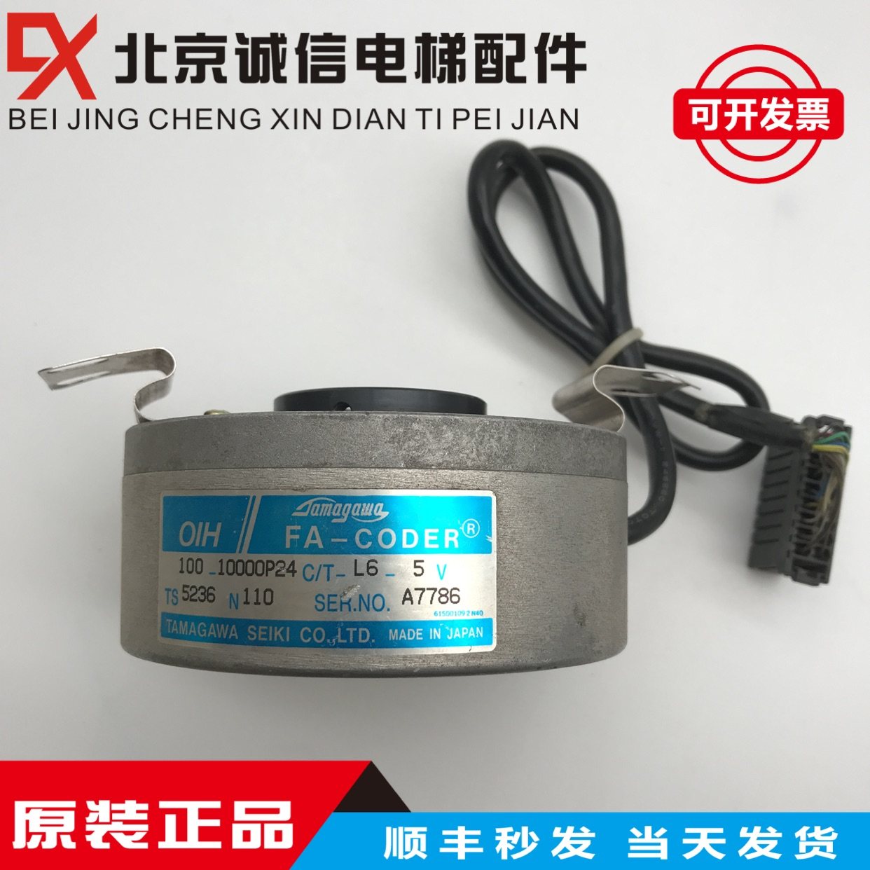 原装多摩川TS5236N110/FA-CODER(OIH100-10000P24C/T-L6-5V)
