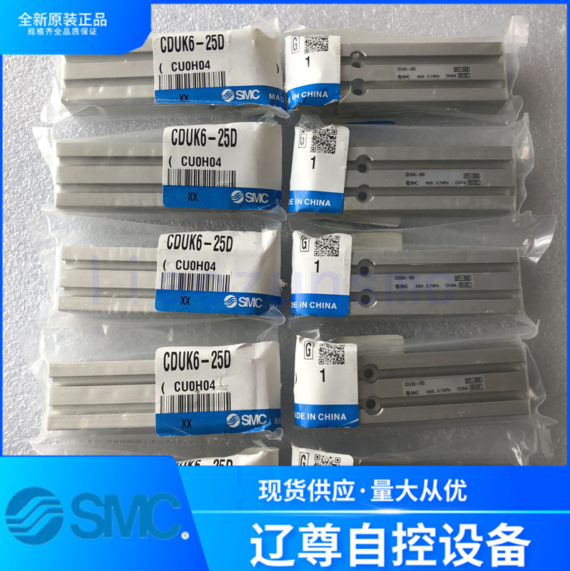 CDUK6-5D-10D-15D-20D-25D-30D-40D-50D-60D全新原装自由安装气缸