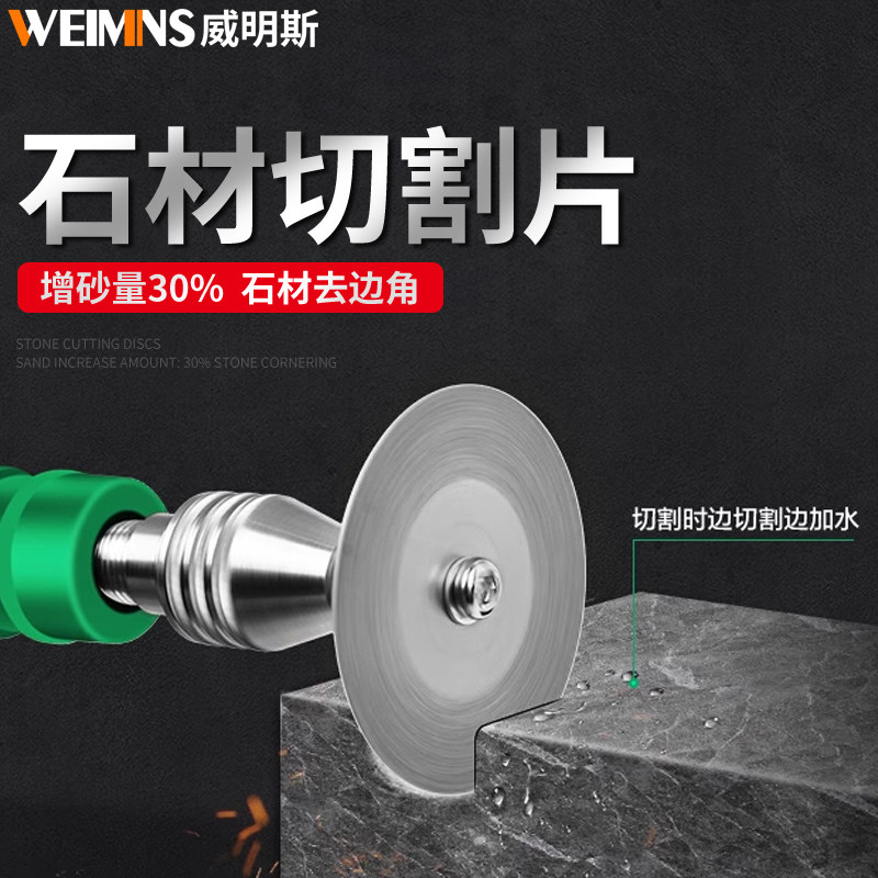 玻璃切割片玻璃王玉石专用切片磨片酒瓶切割神器电磨小型迷你锯片