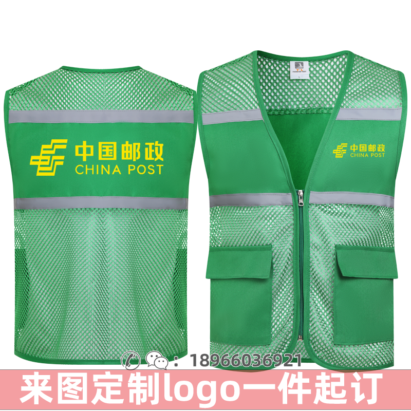 中国邮政快递工作服t恤定