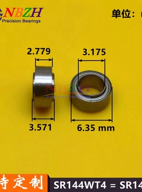 不锈钢牙钻手机轴承 SR144WT4 SR144ZZEE 3.175*6.35*2.779*3.571