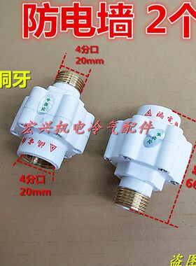 联创樱雪万家乐太尔即热