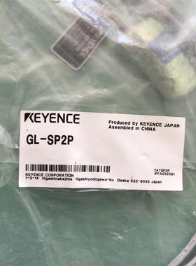 GL-SP2P。 GL-SP2N基恩士KEYENCE原装进口
