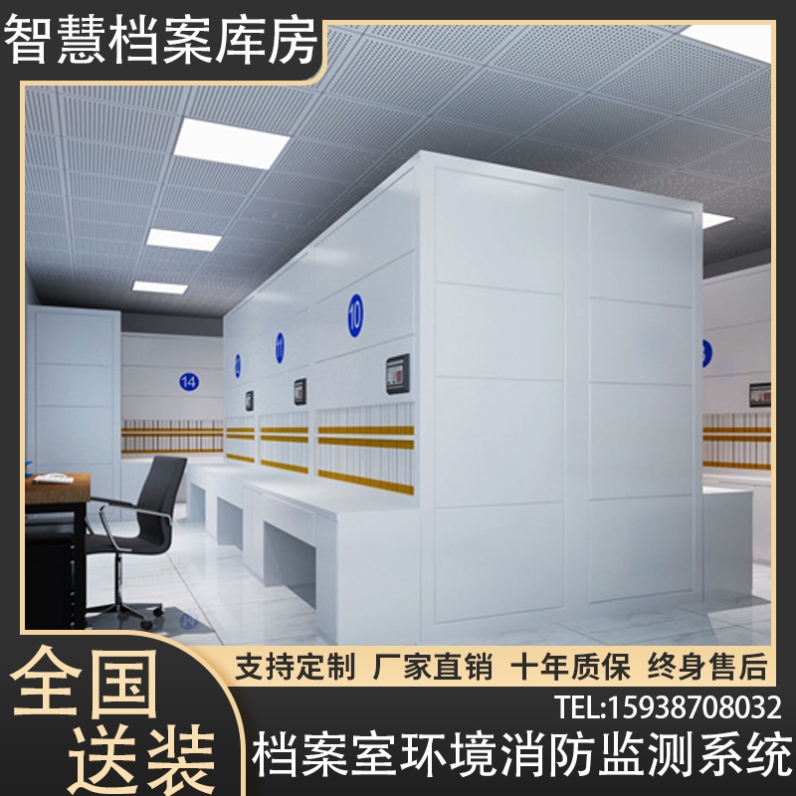 智能档案回转柜可升降文