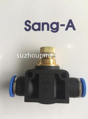 现货韩国SANG-A相阿快速接头GNSF04 GNSF06 GNSF08 GNSF10 GNSF12