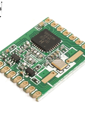 RFM69HW RF遥控开关无线收发模块 20dBm 频率433 868 915MHZ可选