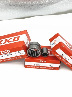 日本原装IKO进口滚针轴承KT151918/152010/152115/162010/102013
