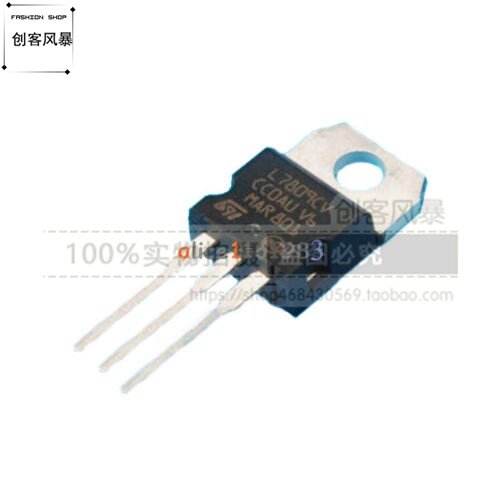 三极管 L7809CV 9V/1.5A 三端稳压器 TO-220 (10个装)